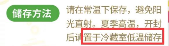 5款婴儿益生菌滴剂测评：高温快递后，你拿到的可能只剩一瓶油