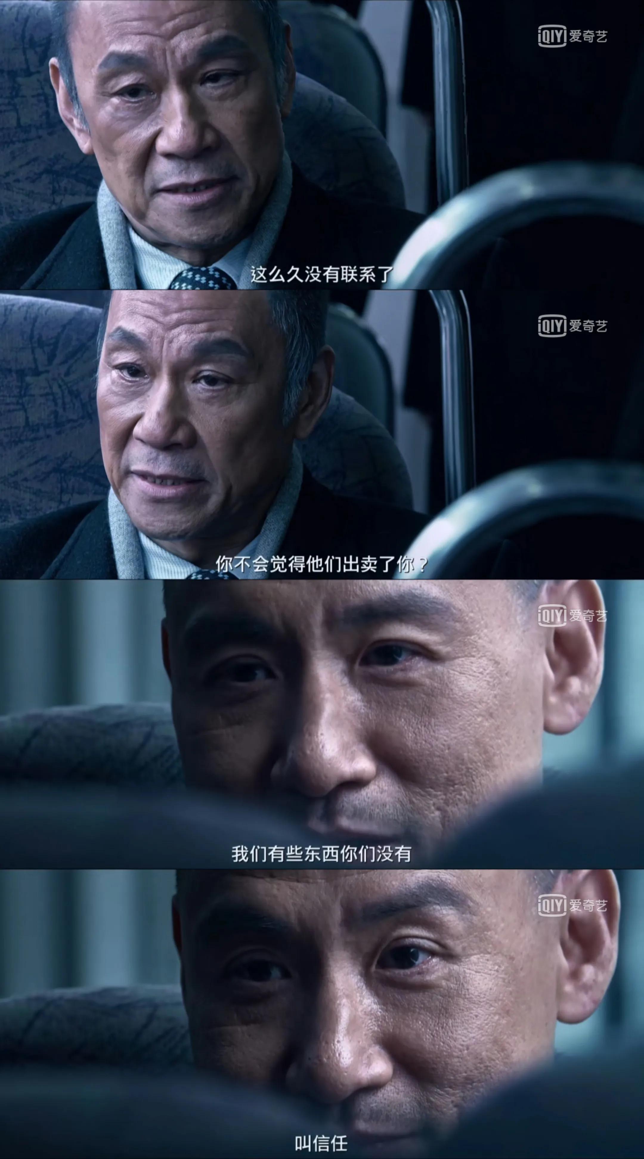 赤道结局是什么「精华」-图38