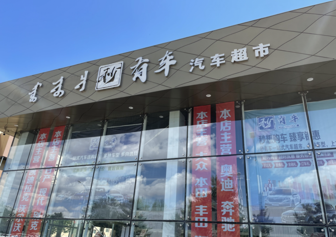 对不起，汽车电商没有捷径