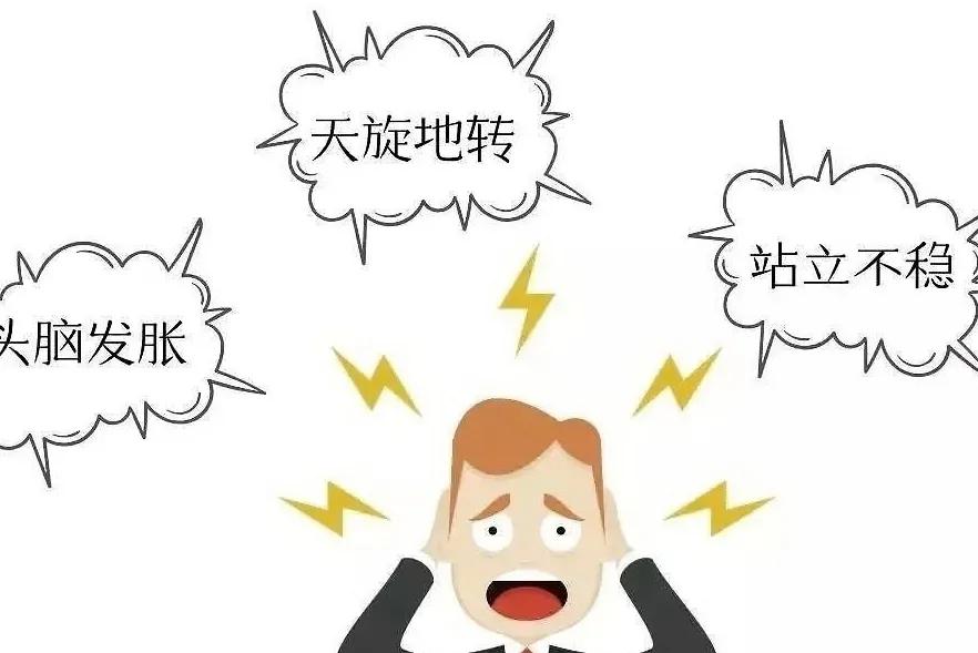 经常头晕但查不出什么病？那您也要注意啦