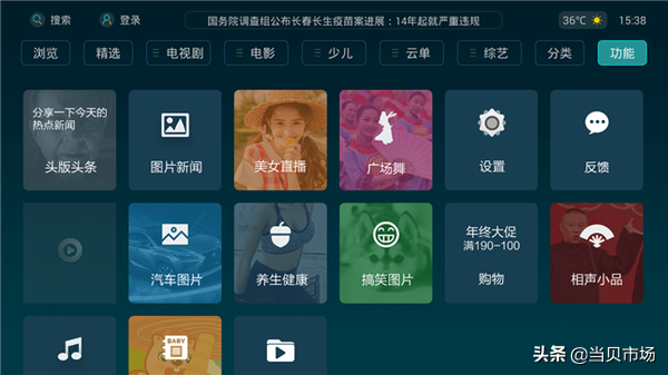 电视上有哪些浏览器推荐？三款热门浏览器送上，都是装机必备