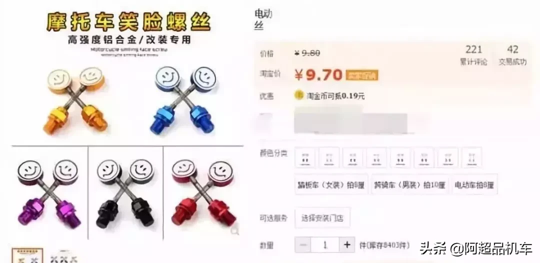 摩托界入行小白请绕开这些改装陷阱!