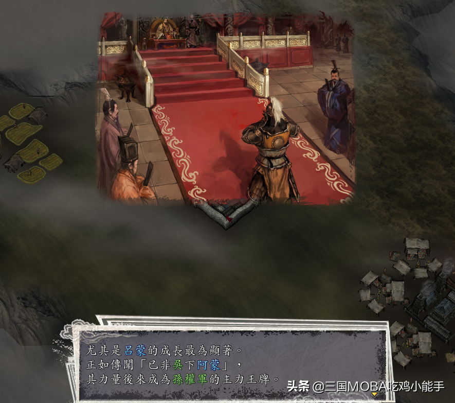 三国志11哪些武将容易变成100智军师？吕蒙最轻松，速度无人能及