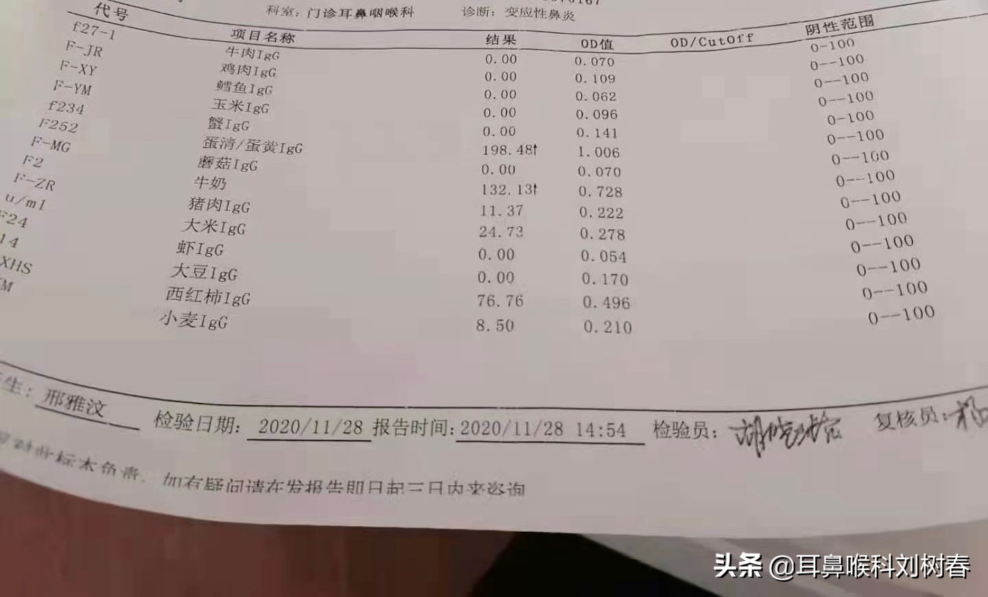 过敏性鼻炎很严重怎么办？会遗传吗？如何治疗？干货分享