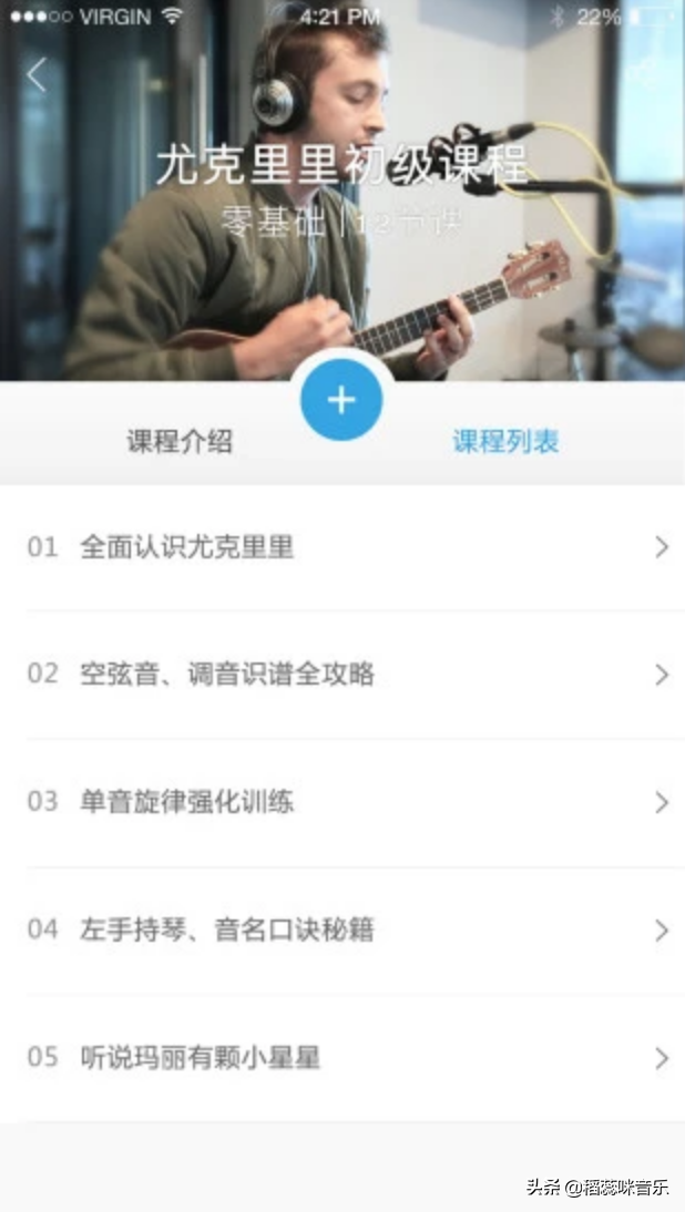 音乐线上教育需求如此巨大，能否成为资本市场下一个“香饽饽”？