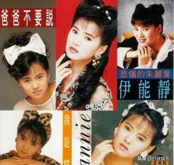 伊能静：童年不幸的旺夫女神，和4个男人婚前婚内婚外的爱情