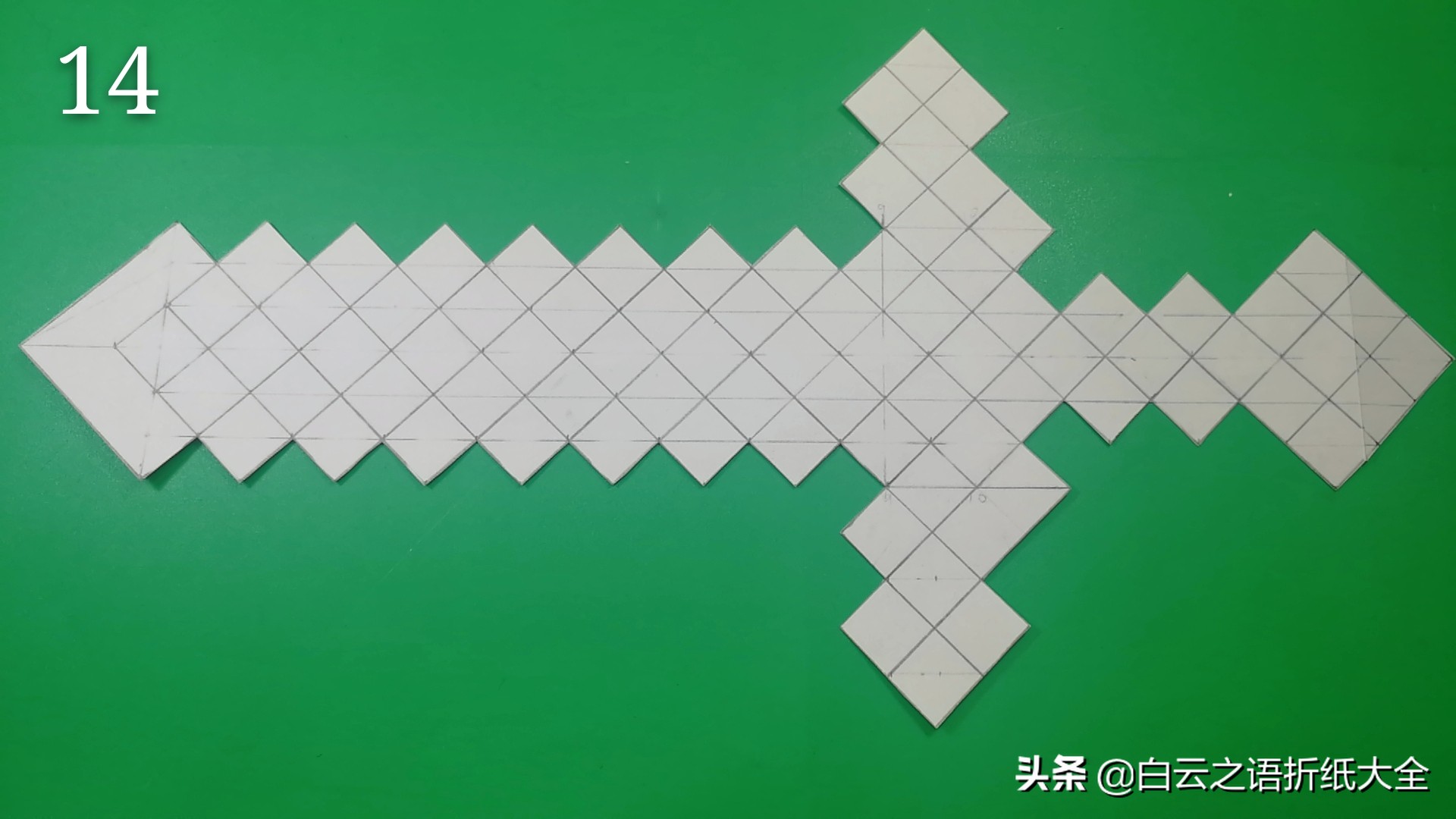 手工折纸我的世界钻石剑，游戏玩家们的最爱