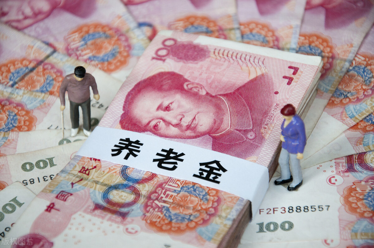 城乡居民养老保险买哪个档次划算(城乡居民养老保险买哪个档次划算一点)