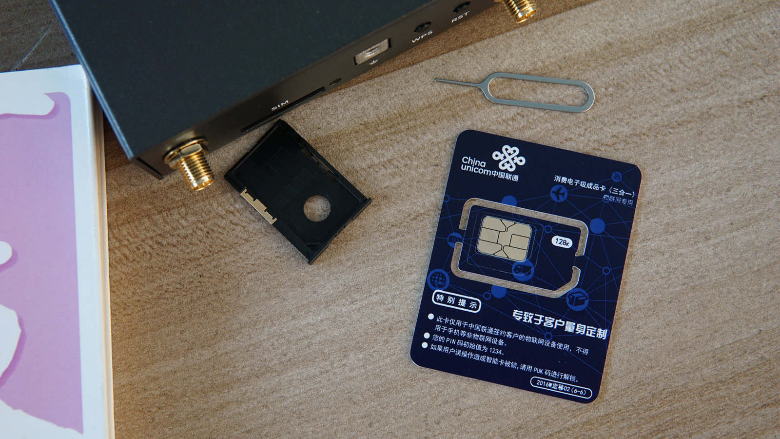 低成本，高效率，无线布网，蒲公英R300A 4G工业路由器体验