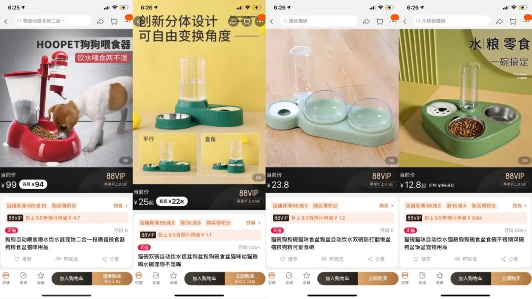 我花费2个月调研了64个出海宠物品牌（上）