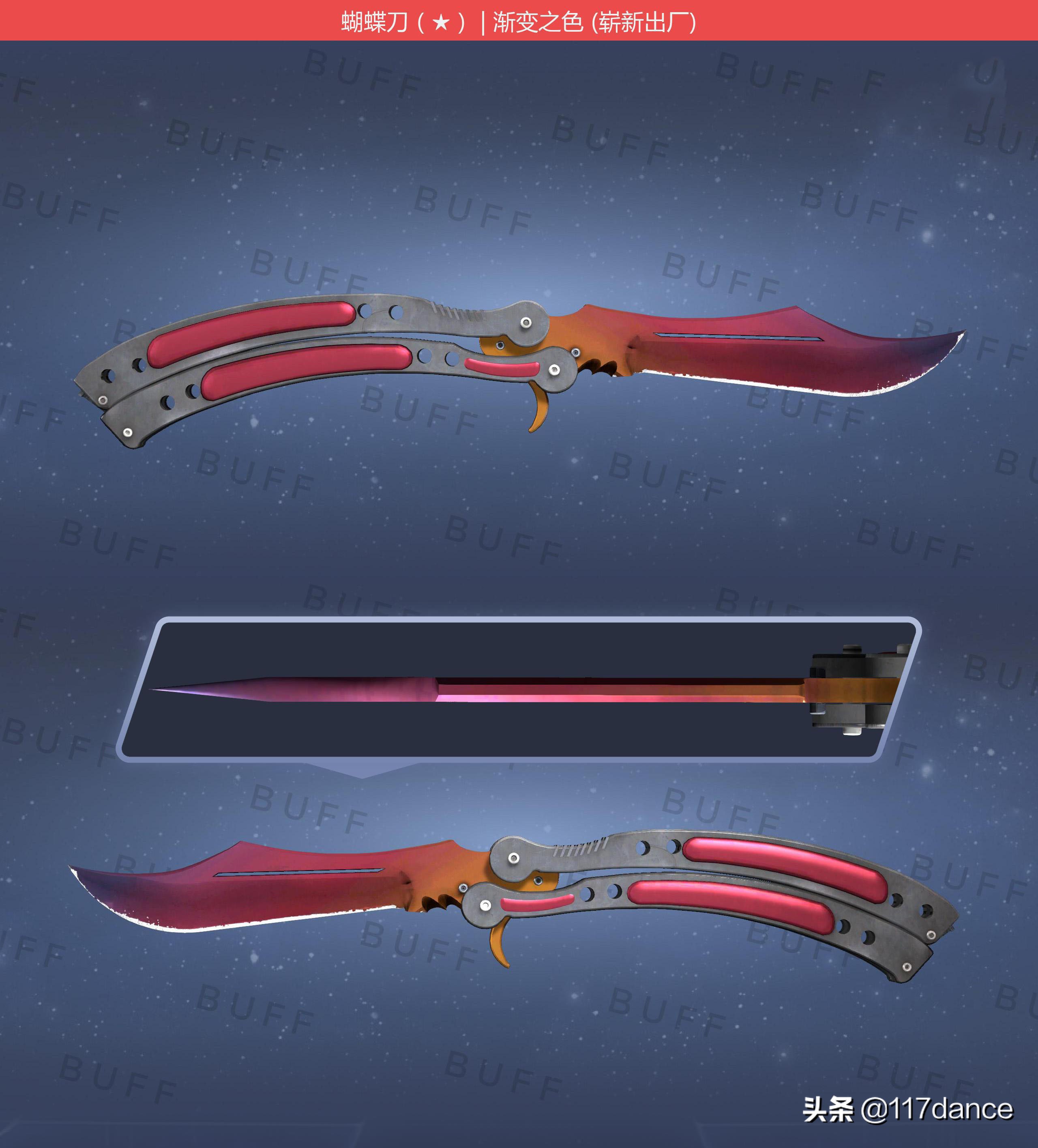 csgo刀子价格排名csgo蝴蝶刀皮肤推荐