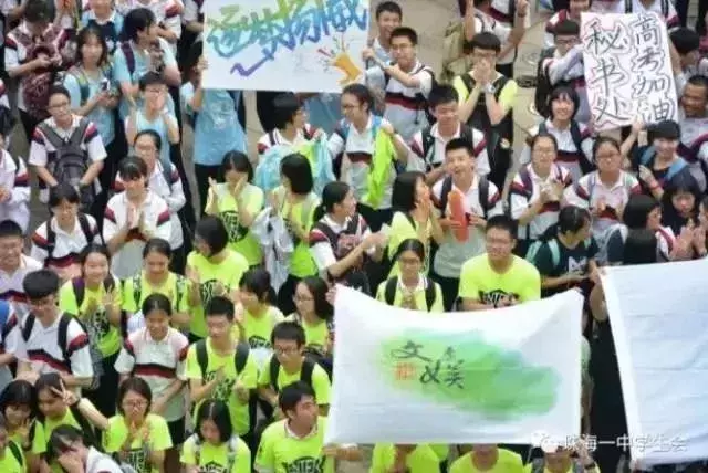 高考全省前50学霸：广州21席，深圳15席，珠海一中全省第一