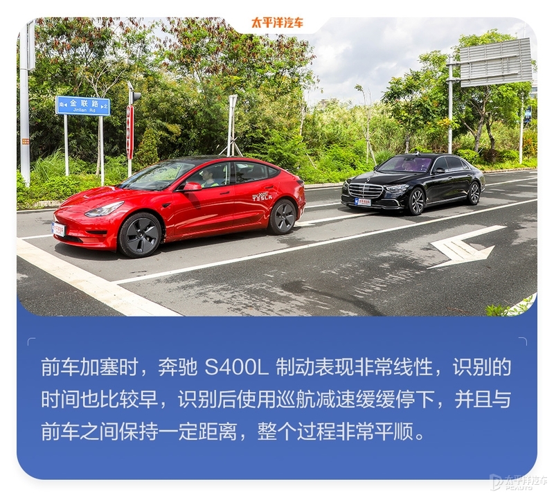 花80多万买的奔驰S级能让它自动驾驶吗？我们做了个测试...