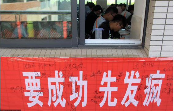 江苏一所低调的高中，实力强一本上线率高，地位不输衡水中学