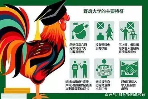 安徽5所“坑人不浅”的大学，已被人民日报曝光，考生要尽量远离