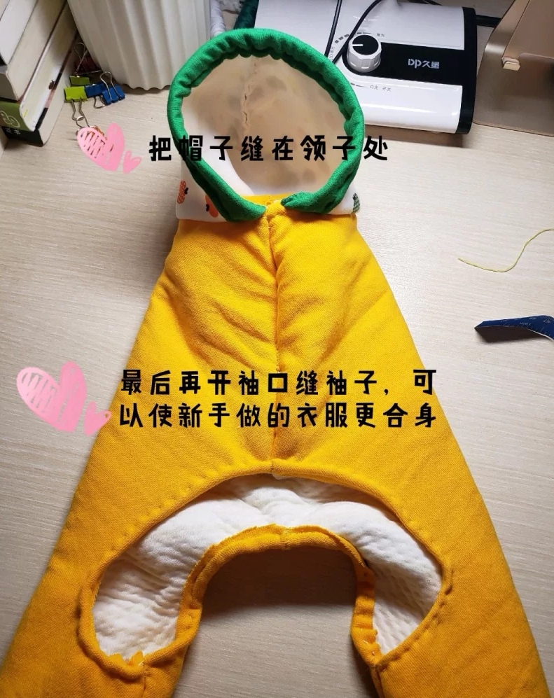给狗狗diy一件四脚衣服吧