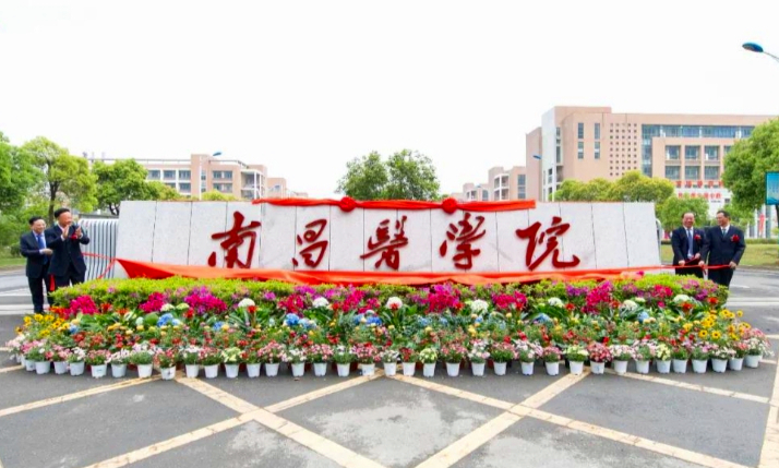 2021高考，值得关注的16所公办“新大学”，有机会“低分高进”