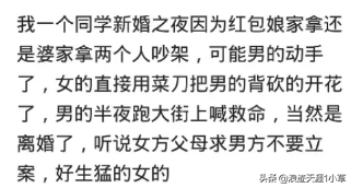 女人发狠起来有多可怕？网友：把怀孕八个月的宝宝活活弄死