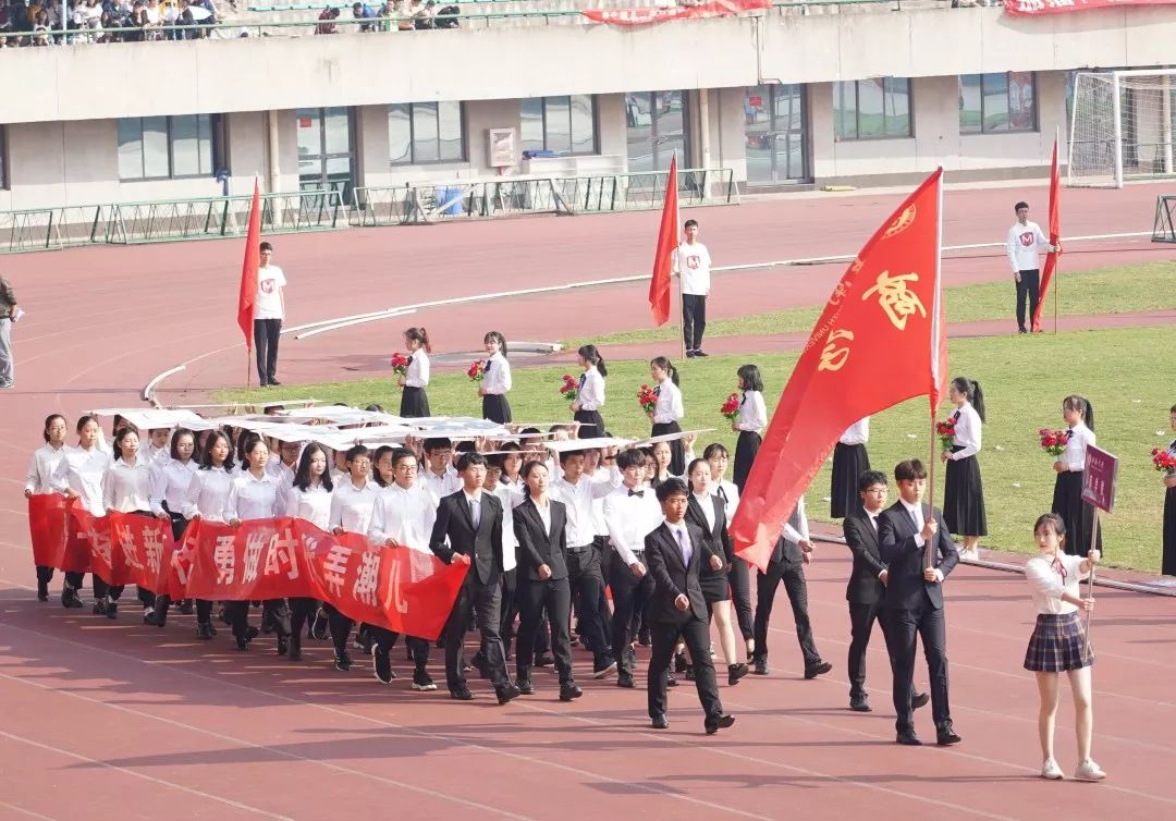 中南大学第二十届校运动会开幕！快来pick你最喜欢的方阵！