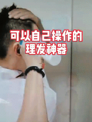 寶寶剪發(fā)總哭鬧？小米發(fā)售靜音理發(fā)器，自帶吸發(fā)倉(cāng)，理完不用掃地