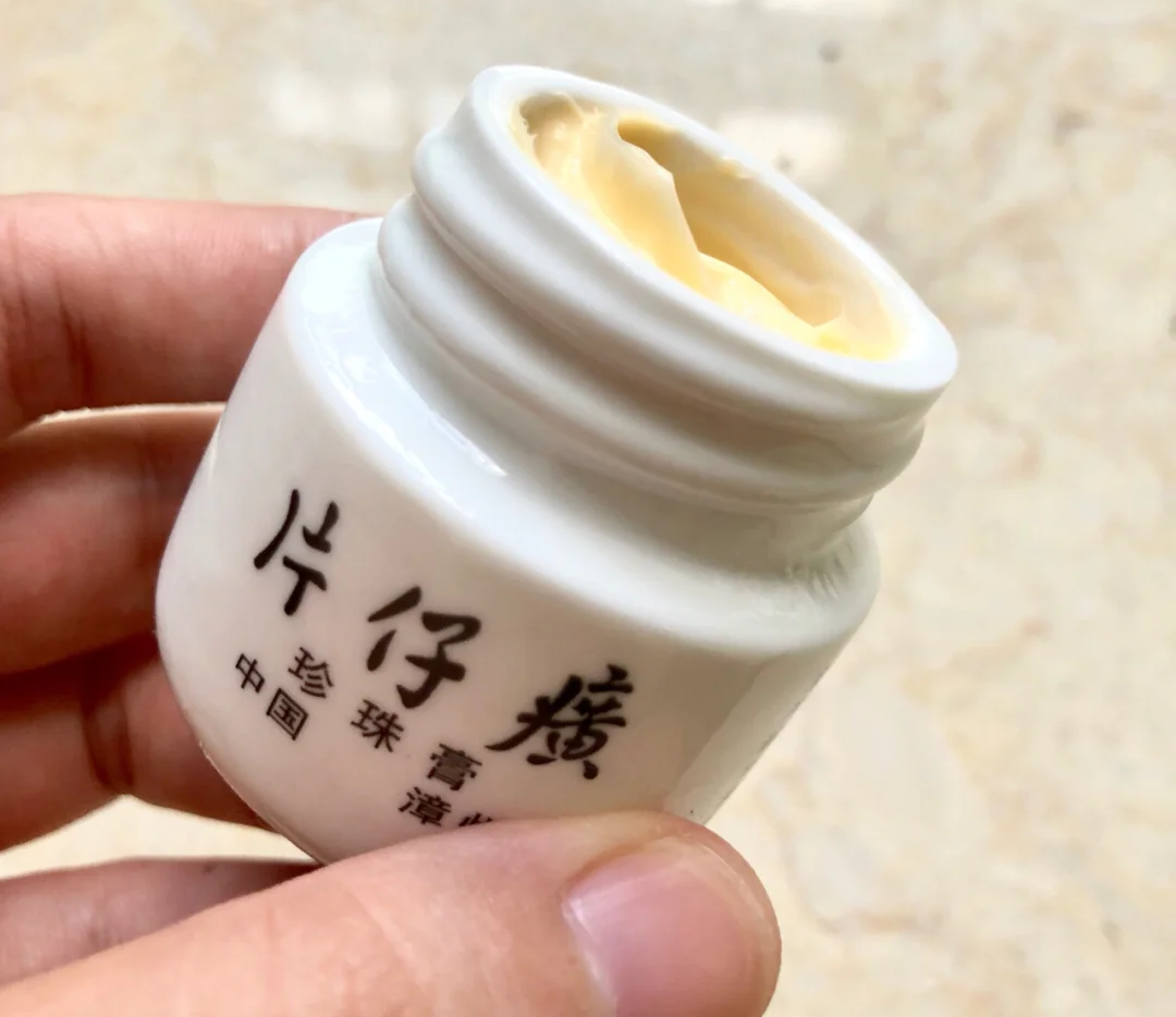 被廉价包装耽误的国货：郁美净比lamer强，片仔癀比小灯泡管用