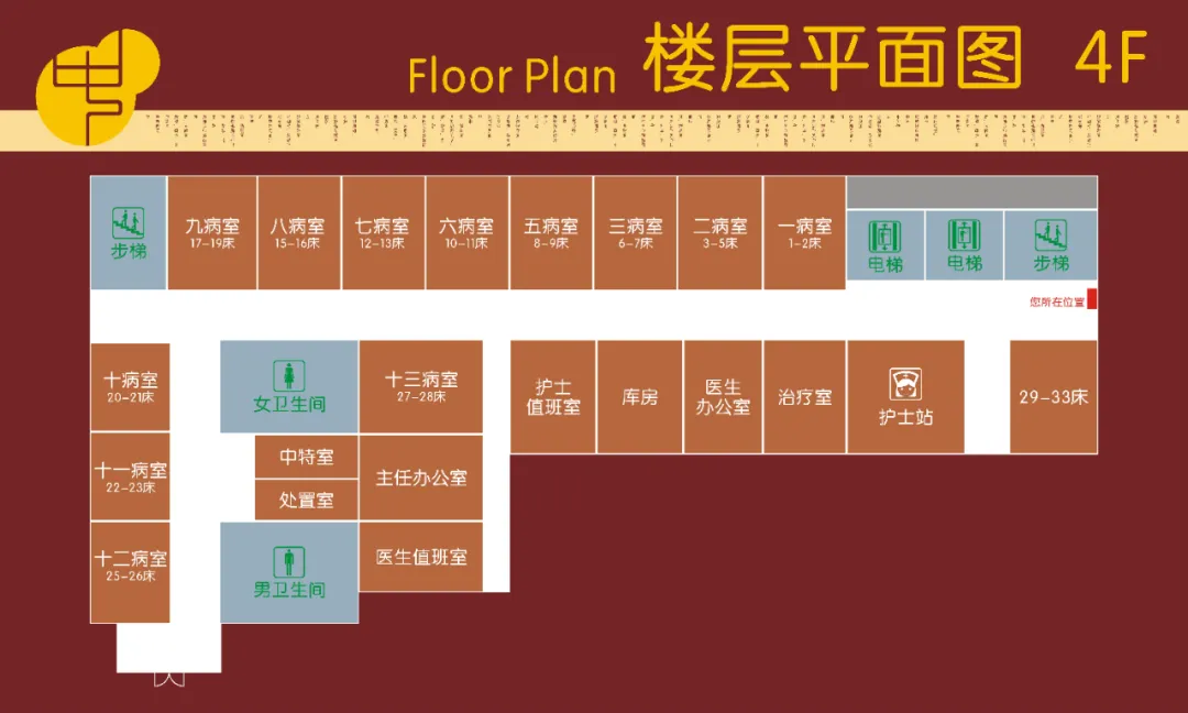 濮阳市中医院招聘（濮阳市中医院部分科室搬迁公告）