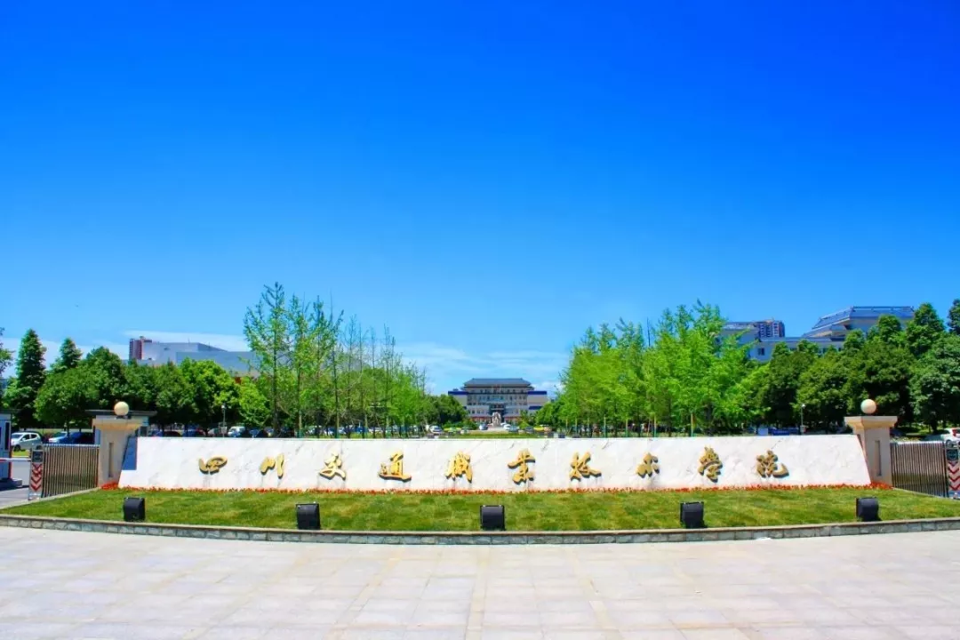 四川单招“文化艺术”大类相关专业及院校推荐