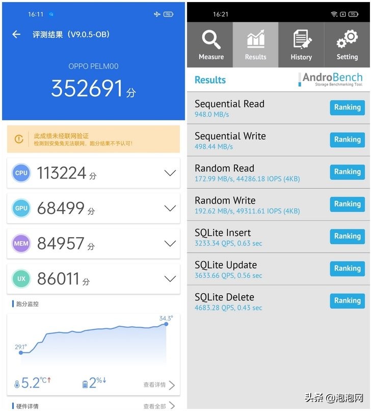 数码知识oppoa93悬浮球怎么设置oppoa93悬浮球
