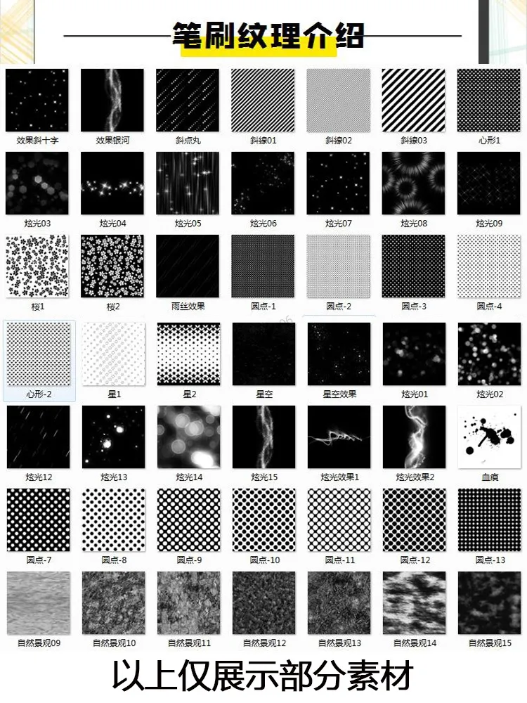 SAI软件入门笔刷绘画教程：不怕设计没文化，就怕设计会插画