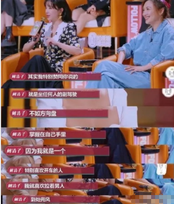 深扒！15年前一起合租，曾4次公开表白吴昕！确定海涛不爱梦辰