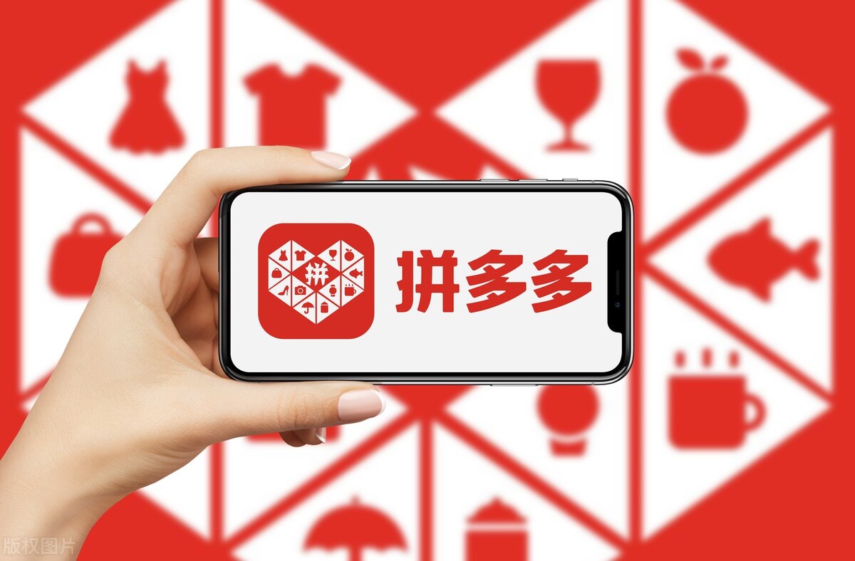 一度智信：拼多多新手怎么操作子账号