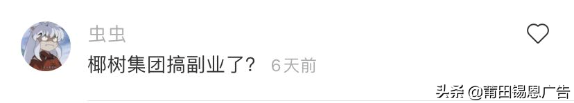 沙县小吃新门店制作？网友：一下子变成了吃不起的样子