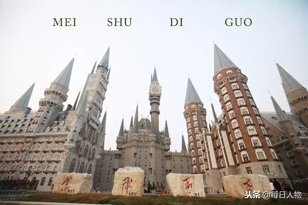 校园可以同时开拍哈利波特和还珠格格，中国最神奇的大学在哪里？