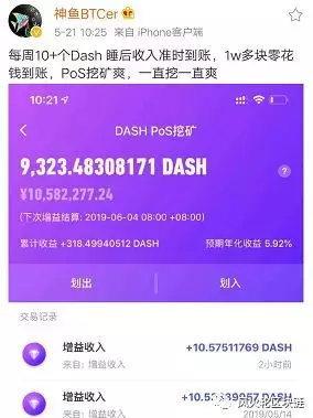 身价从500块到100万再到归0，只用半小时？币圈的刺激你想象不到