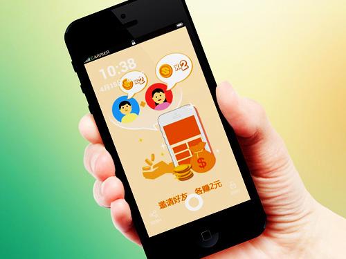 2019苹果手机试玩赚钱平台排行榜