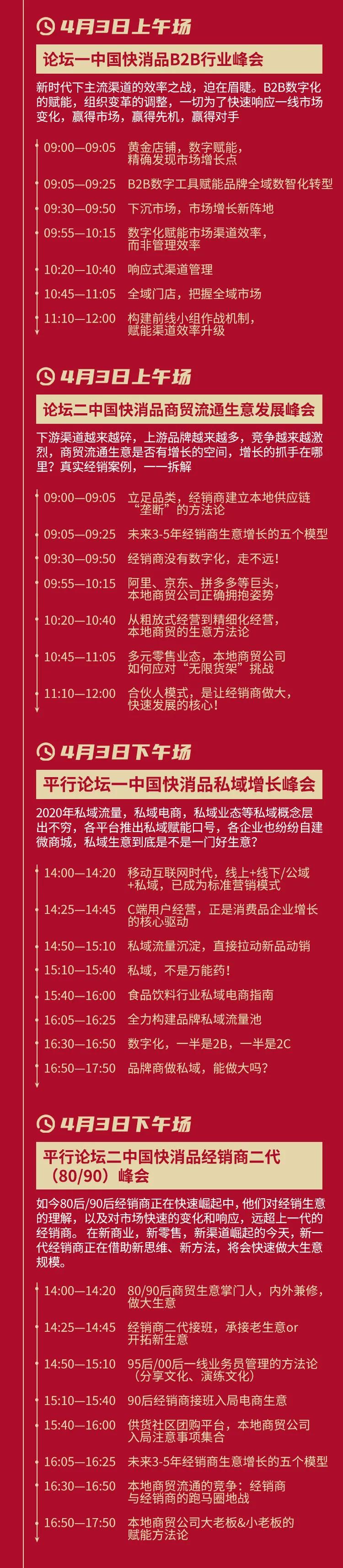经销商生意8条建议：生意每年都难，但每年“难”的不一样