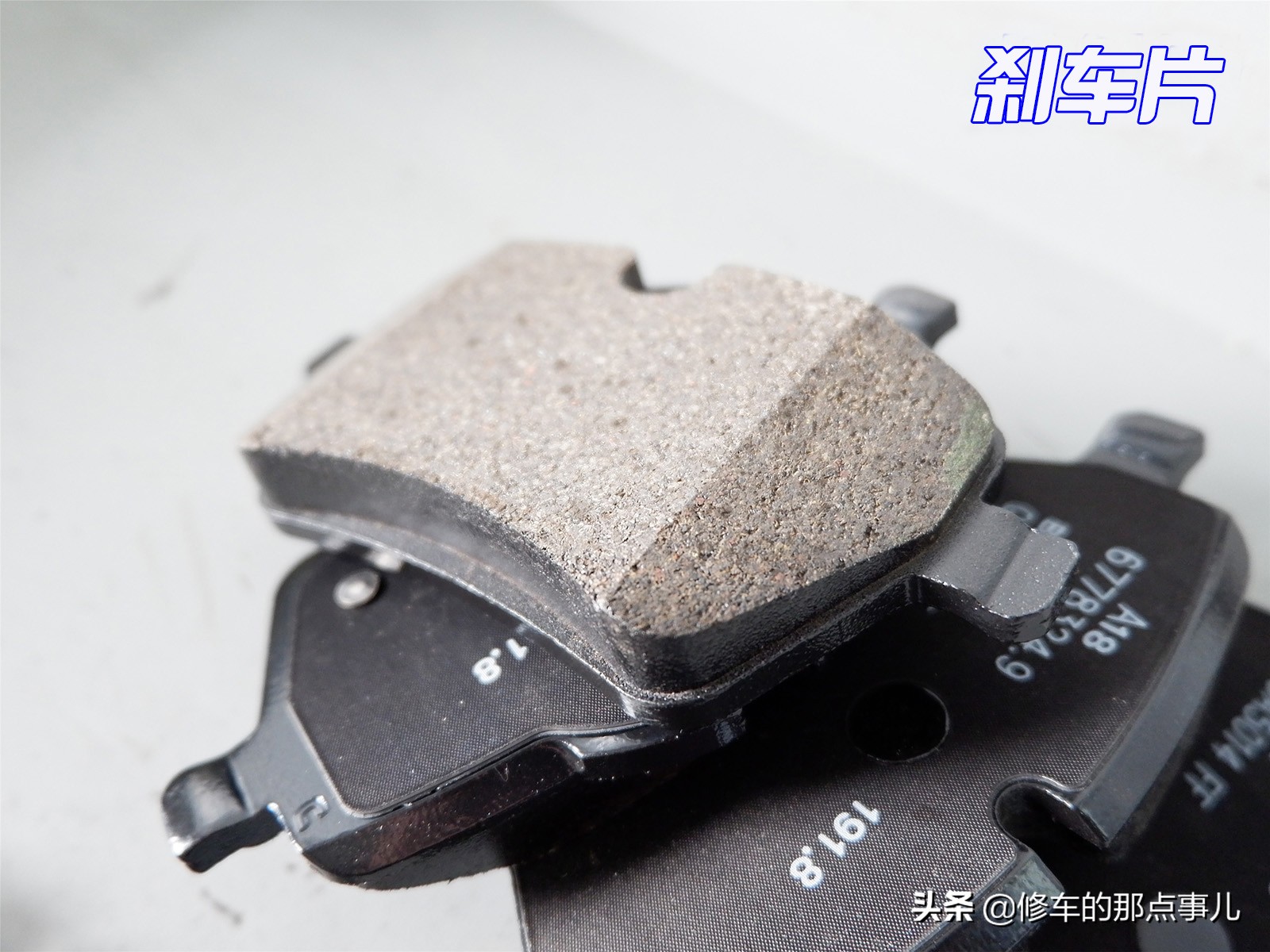 现在买的新车一样需要磨合！但磨合不是发动机，而是以下这几项