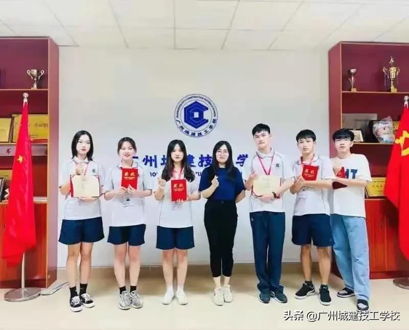 广州城建技工学校新媒体运营中心学年总结暨换届大会圆满结束