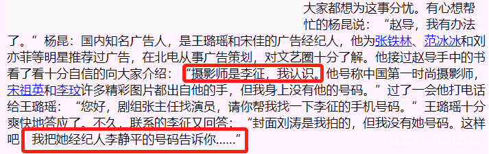 看过胡军版《天龙八部》，再和黄日华版一比，差距就出来了