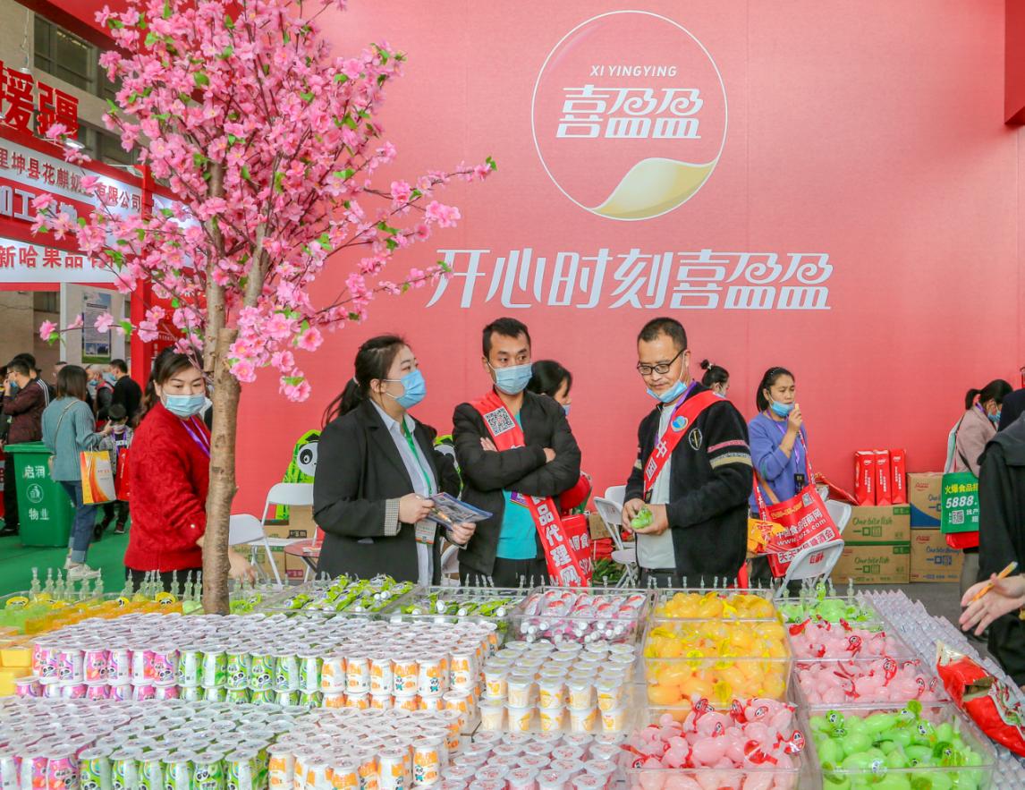 名企云集 大牌荟萃第十九届中国（漯河）食品博览会将成“食尚”打卡地