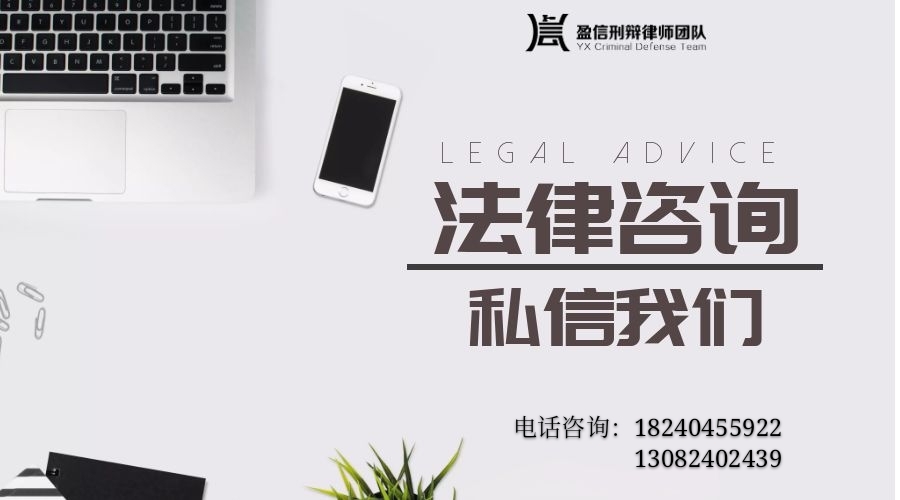 广东中泽律师事务所（父母亲戚有犯罪记录）