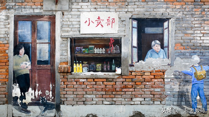 四部门发文明确：中小学不得在学校内设置小卖部和超市