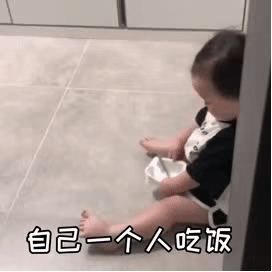 黄夏温动图表情，当你女朋友生气的时候...