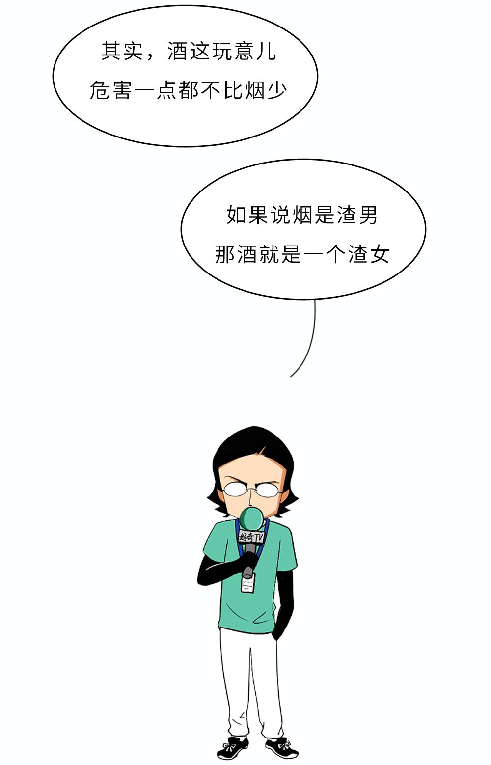 戒酒时，身体都是如何
