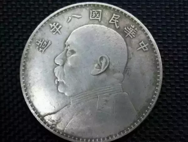 袁大头已涨至百万?并非个个如此!来看看你的袁大头值多少钱吧!