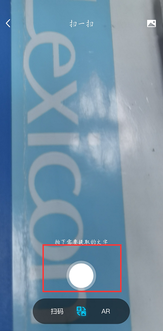 手机自帶扫描功能！几秒就能将紙質档转电子档，再也不需要扫描仪