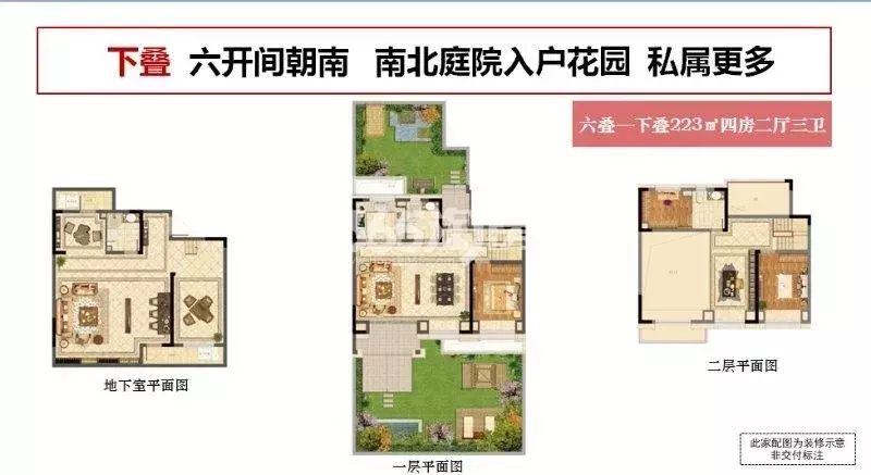 东山外国语学校学区划分新出炉，南站又将迎来双学区！