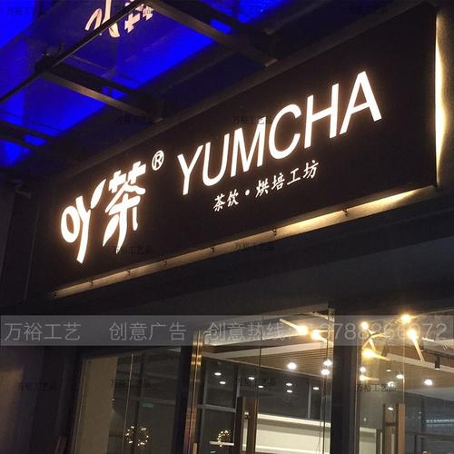 一份高规格的奶茶店装修指南，附奶茶店装修流程步骤