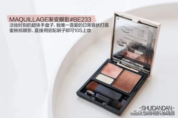 2019年度爱用彩妆篇，你种草了吗？