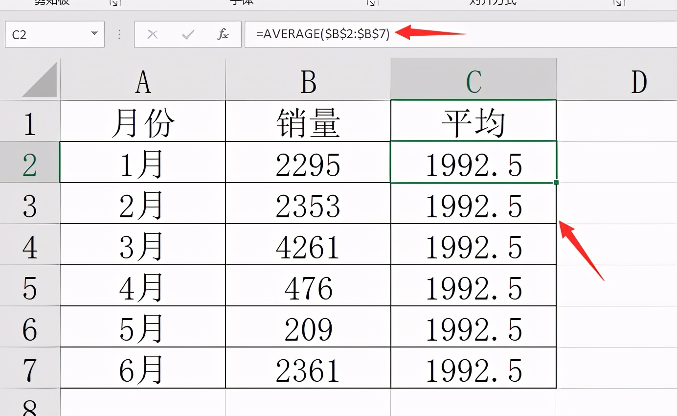 Excel均值超额变色图表，高亮图表直观显示，数据对比超清晰